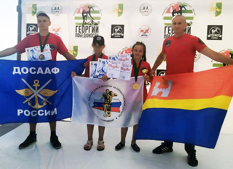 Успехи юных спортсменов на международном турнире в Абхазии