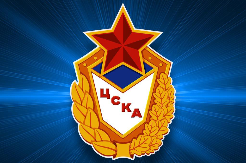ЦСКА всегда будет первым!