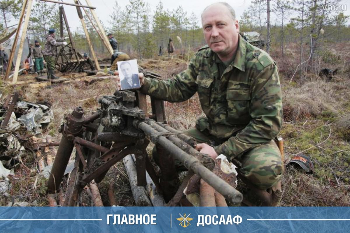 ДОСААФ России и «Находка»: истории тех, кто возвращает имена героям