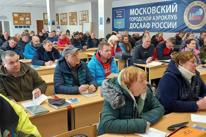 В Московском городском аэроклубе ДОСААФ России