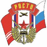 ДОСААФ России. Досье  - ТАСС