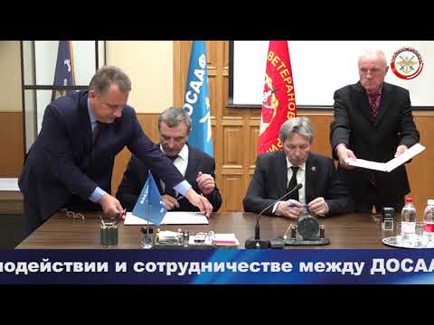Союз ветеранов Сирии теперь с ДОСААФ России