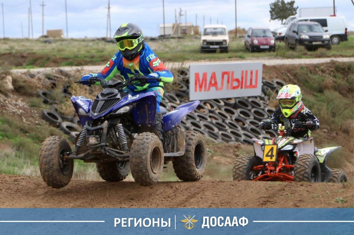 В Калмыкии прошёл второй этап Кубка ДОСААФ России по мотокроссу