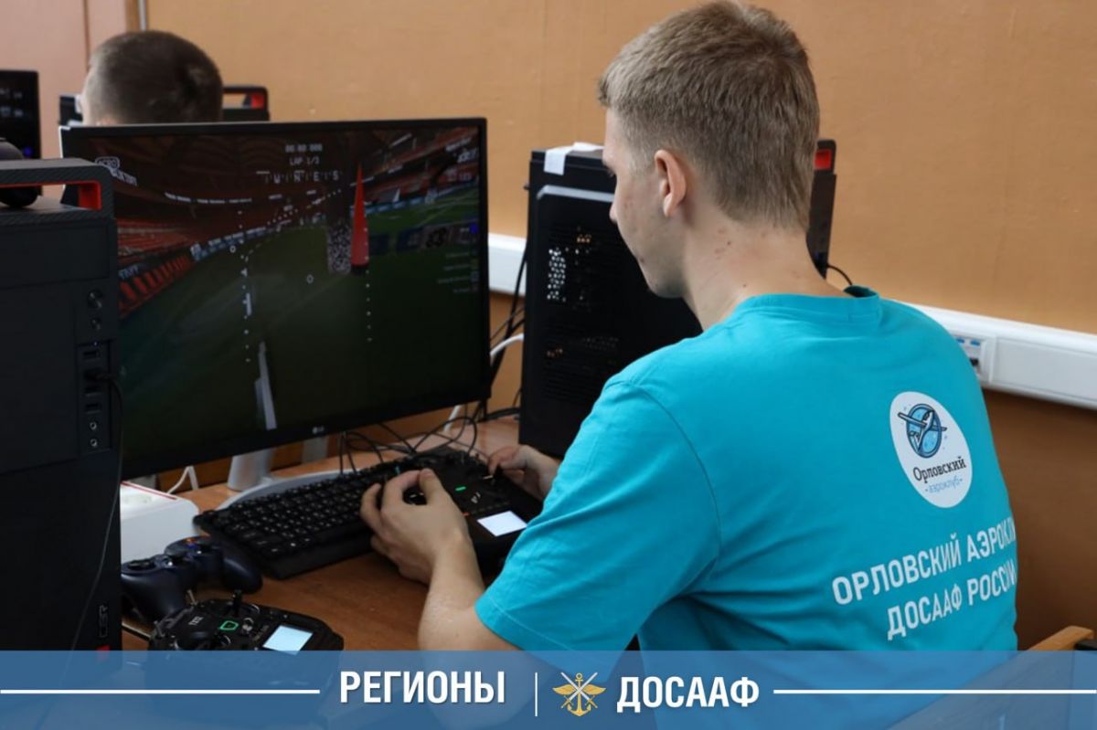 Орловские пилоты дронов — на старте новых побед!