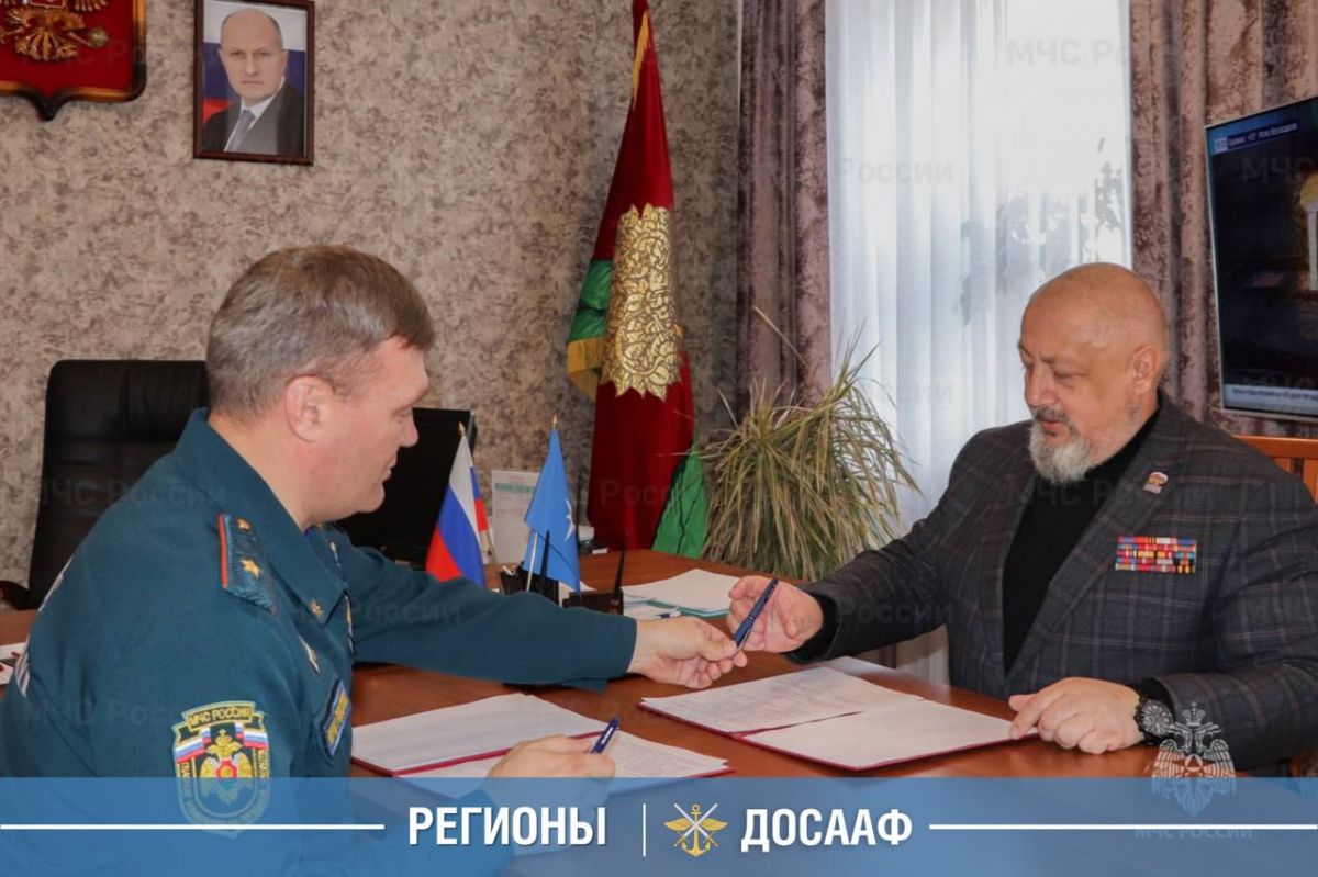 Липецкая область: сотрудничество ДОСААФ и МЧС