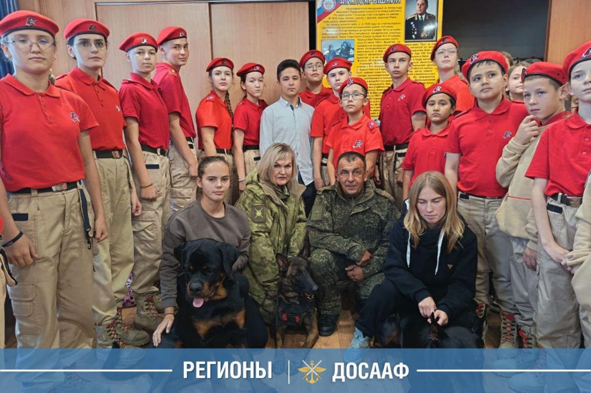 Школьники Южно-Сахалинска в гостях у кинологов ДОСААФ России!