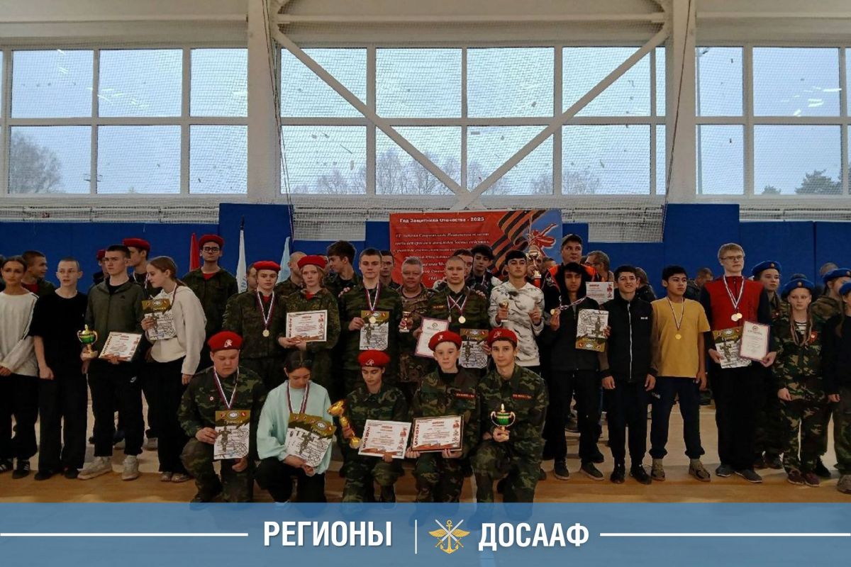 Спартакиада в Кохме для допризывной молодёжи