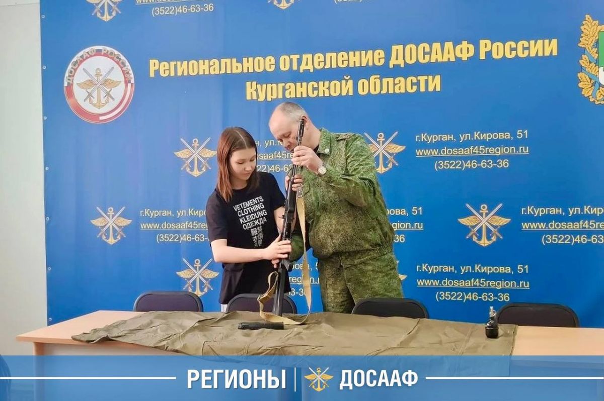 Кадеты Кургана познакомились с военной подготовкой в ДОСААФ