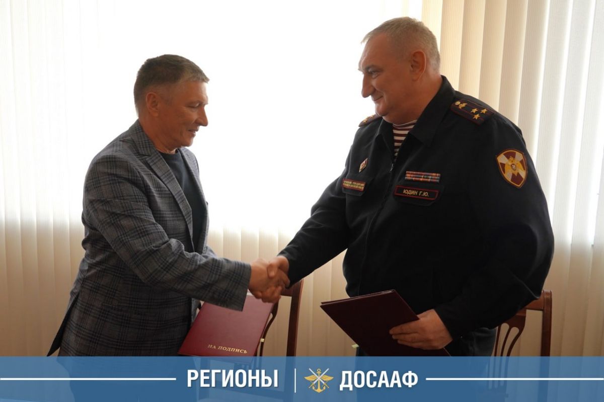Сотрудничество ДОСААФ России и Росгвардии