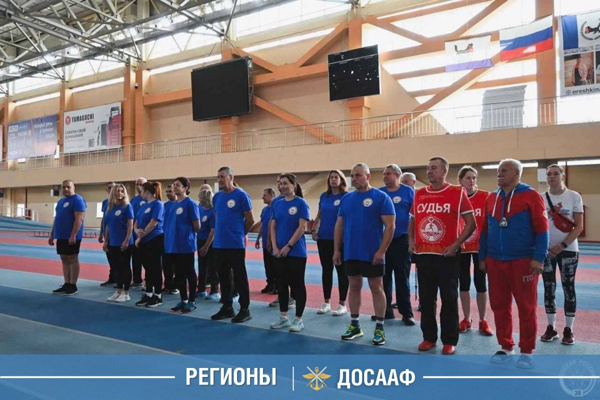 Сила, выносливость, честь: в Иркутске сотрудники ДОСААФ России сдали нормы ГТО