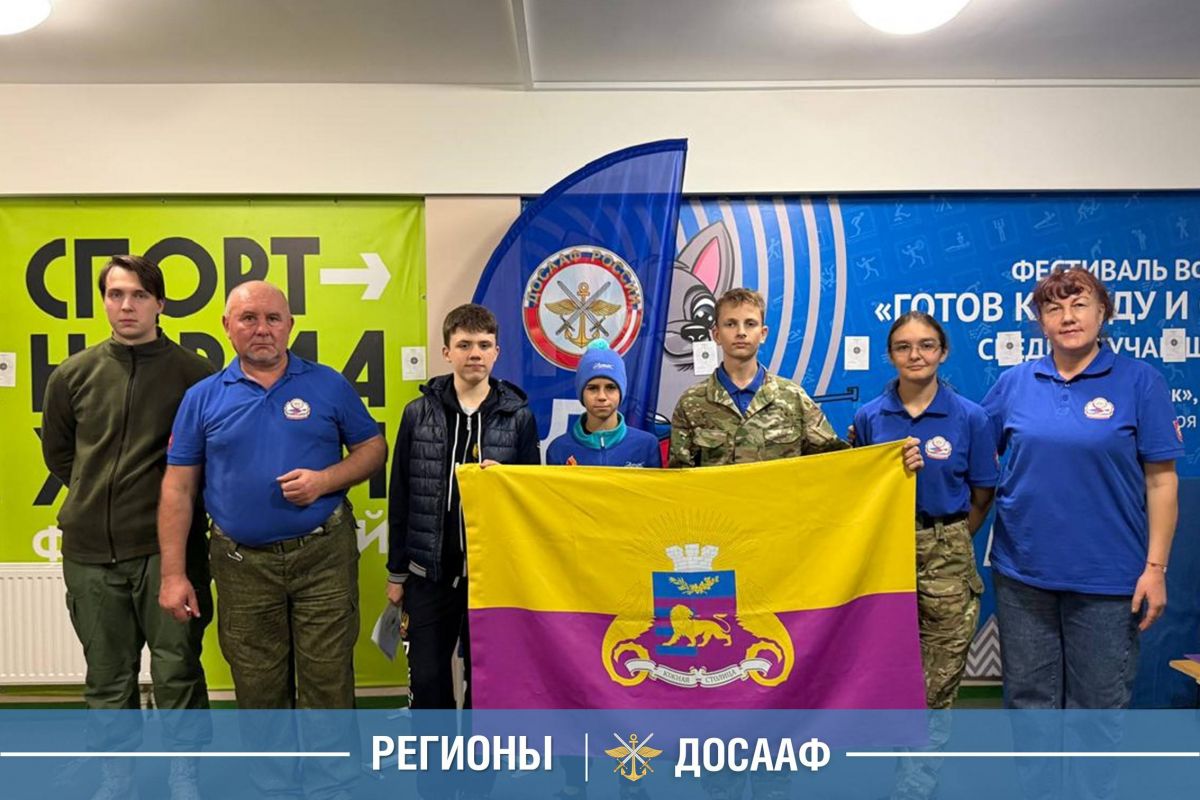 В «Артеке» стартовала программа ДОСААФ России «Юный Ворошиловский стрелок»: школа характера и патриотизма