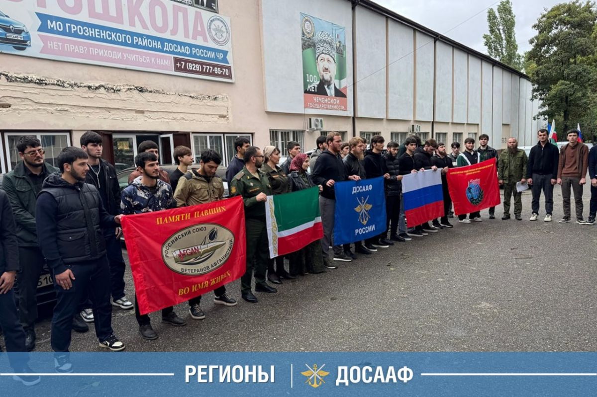 Итоги недели: старт учебного года в образовательных организациях ДОСААФ России