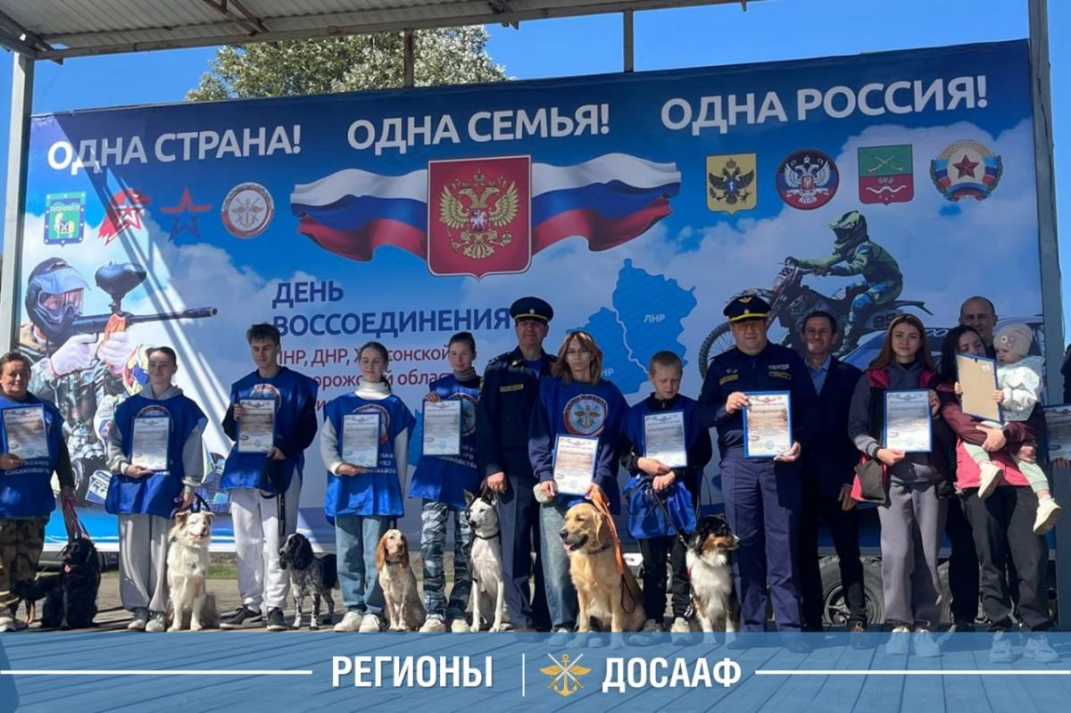 Армавир. Клуб служебного собаководства ДОСААФ России.