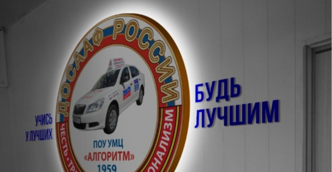ДОСААФ поможет ветерану СВО адаптироваться после ранения