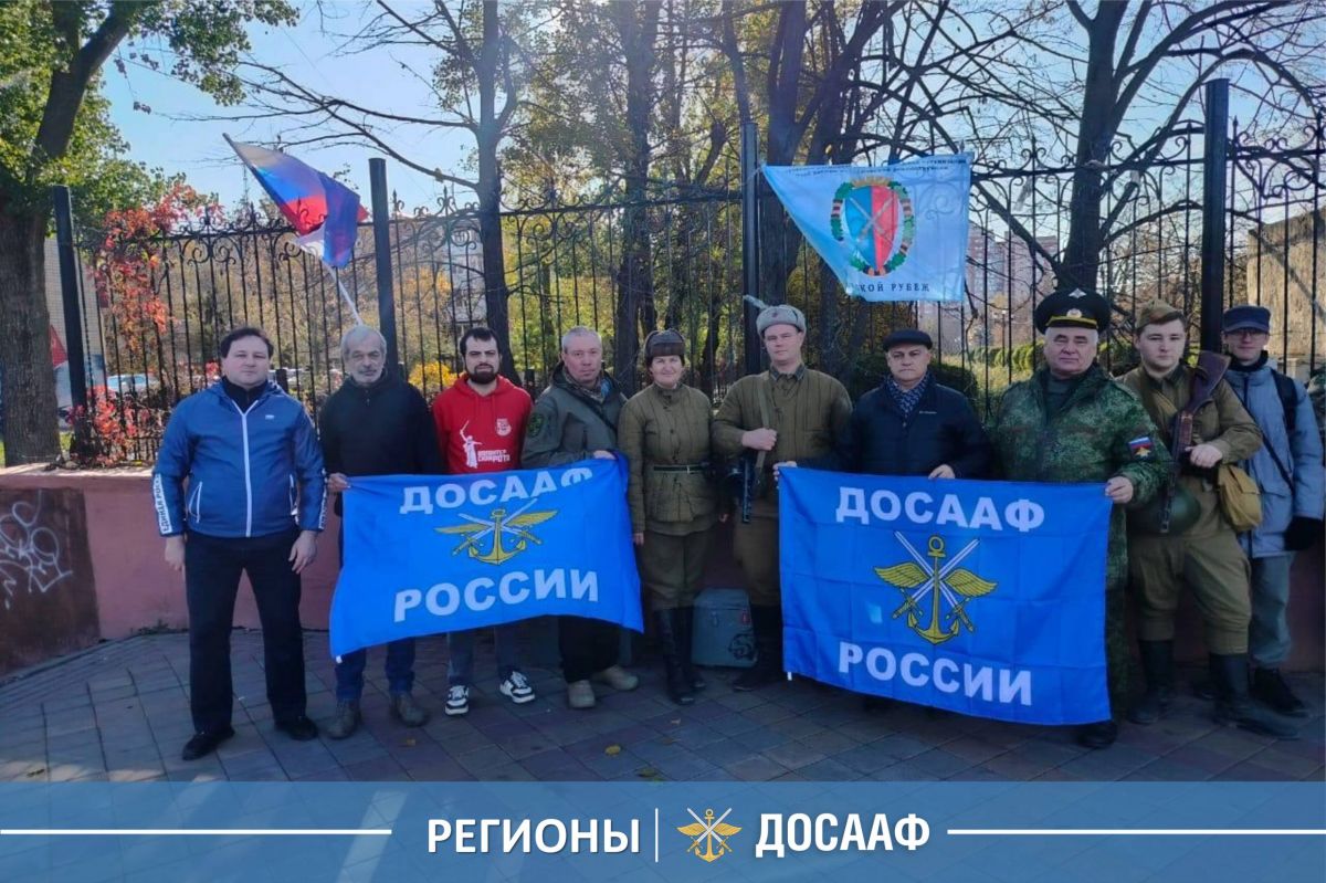 В Ростове-на-Дону отметили День народного единства и День военной разведки